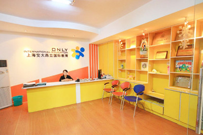 交大昂立教育加盟费用及教育咨询概览