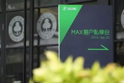 技术驱动营销未来 舜飞科技荣获360推广“最佳合作伙伴技术推广服务”殊荣