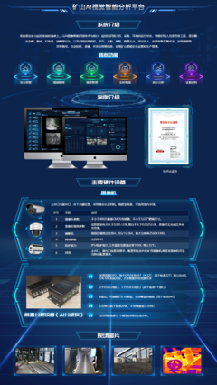 喜报！西科智联三项创新产品获西安市工信局重点推介