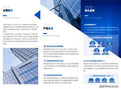 忆享科技携全新升级产品忆享蓝鲸闪耀2021 DevOps国际峰会，技术推广服务再上新台阶