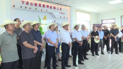 全省农业社会化服务现场推进会教育启示录 甘州区观摩与未来趋势